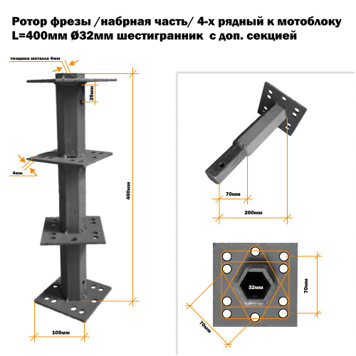 Пропольники, культиваторы, бороны, фрезы