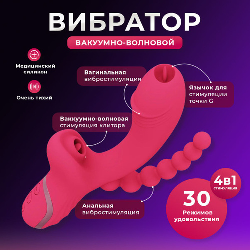 Секс: где искать ее эрогенные зоны - 8 марта - w-polosaratov.ru