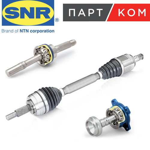ШРУС SNR OJK66008 для CITRO N, FIAT, PEUGEOT купить на OZON по