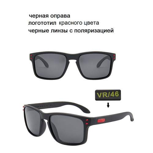 Oakley 2 UV400 c OZON 1584675509