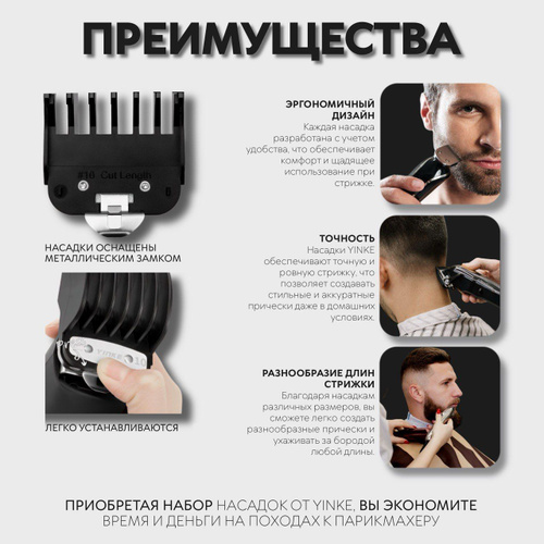 Электробритва Braun Series 3 Shave & Style 300BT+ насадка-триммер и 5 гребней