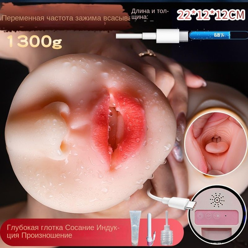 Жетілген порно және вибраторлық массаж