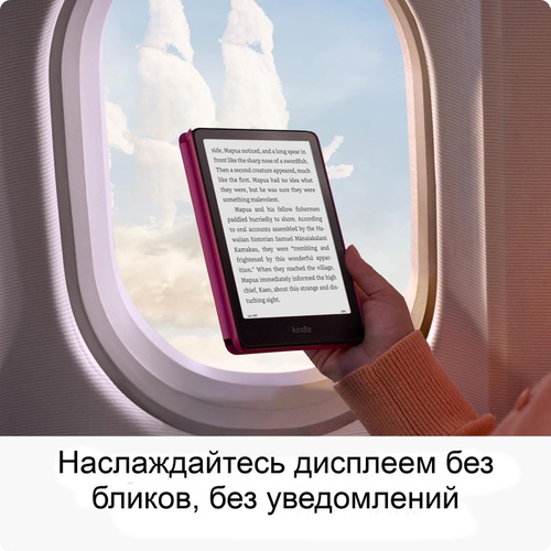 Электронная книга Amazon Kindle paperwhite