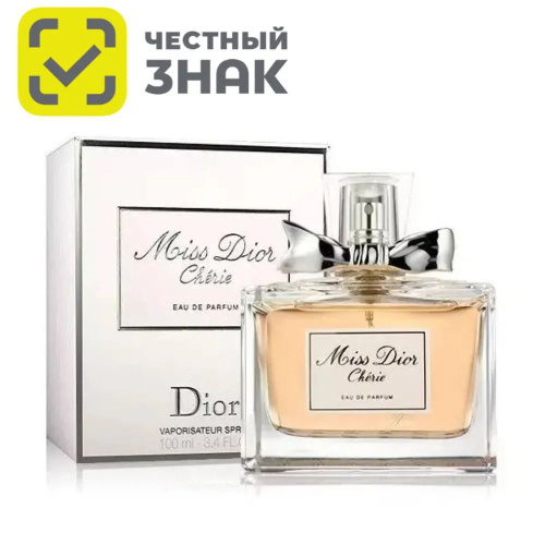 Christian Dior Miss Dior Cherie Кристиан Диор Мисс Диор Черри