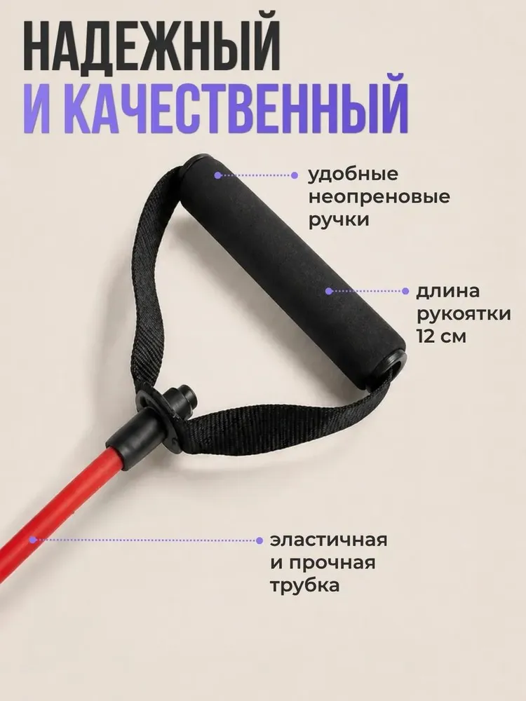 Эспандер трубчатый 9кг, красный, 9 кг, фото 3