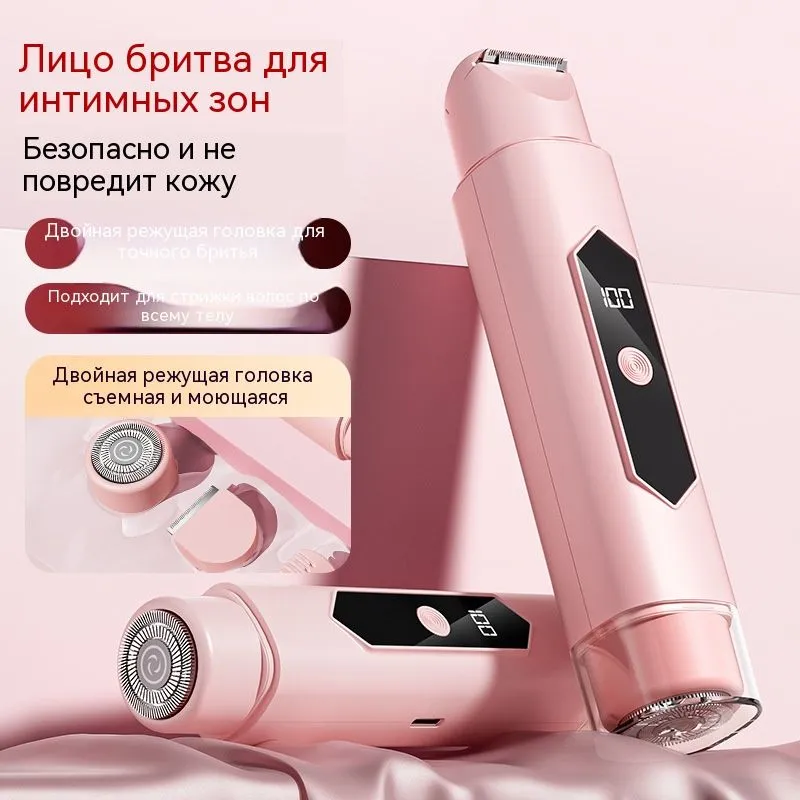 Бритва 3