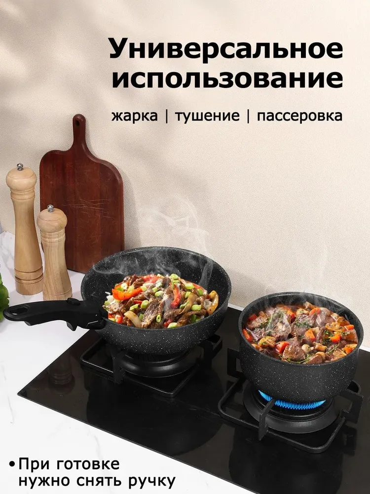 SEVENSHINE Набор посуды для приготовления 8 предм. алюминий, вариант, фото 5