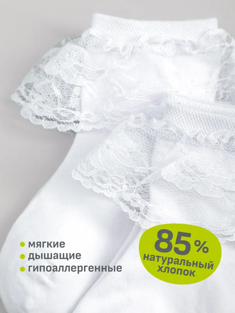 Носки ПЕРВОСЛОЙ для девочек с рюшами белые короткие, 2 пары, белый, фото 3