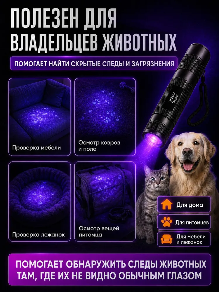 Ультрафиолетовый фонарик 365UV, 25Вт, УФ лампа Вуда, аккумуляторный, с ЗУ Solar Lamp, 25 Вт, фото 4