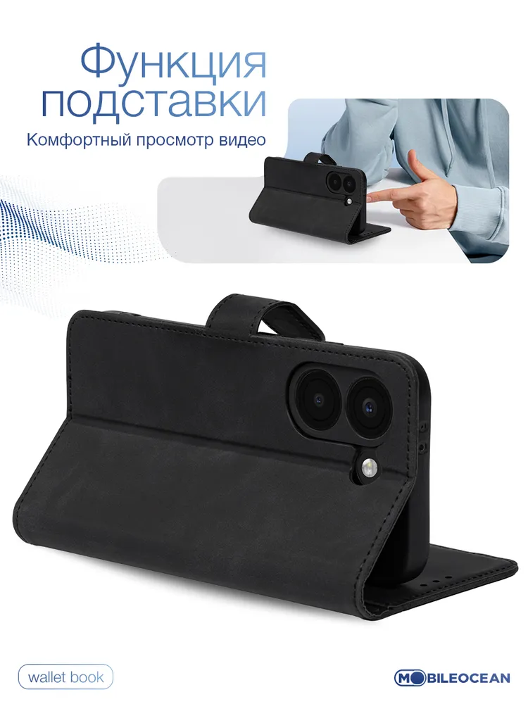Чехол на Xiaomi Poco X8 Pro 5G книжка, противоударный, с карманом для карт, с защитой камеры, застежка с магнитом, черный / Ксиоми Поко Х8 Про, 5 г, фото 6