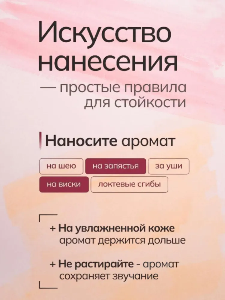 Наливная парфюмерия Кристал Лав 3 мл, 3 мл, фото 4