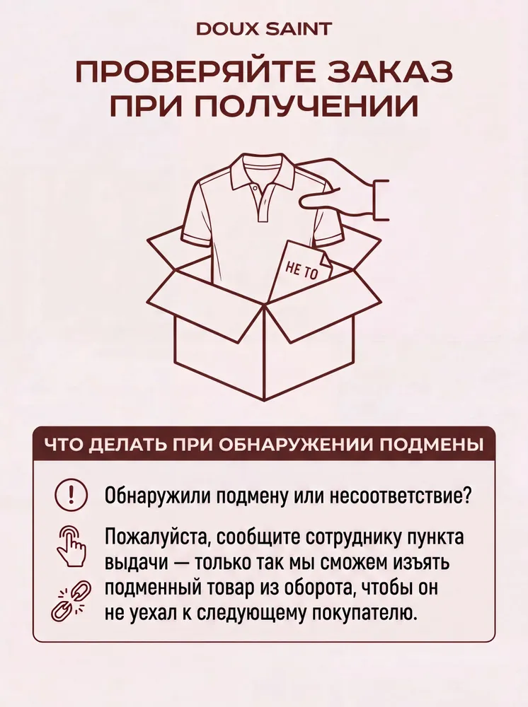 Джемпер DOUX SAINT Джемпер вязаный теплый, вариант, фото 5