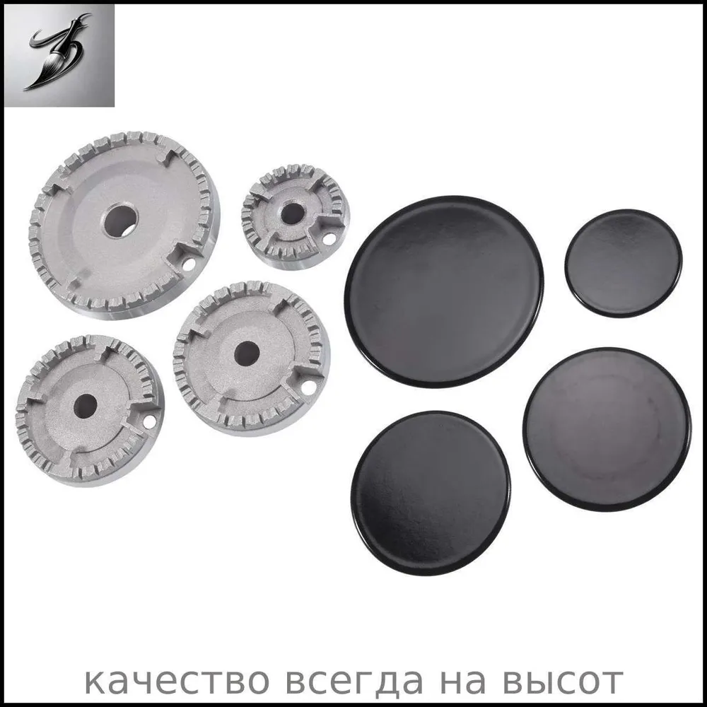 Набор Колпачков Для Духовки, Газовая Варочная Панель, Горелка, Коронка, Сменный Колпачок 7
