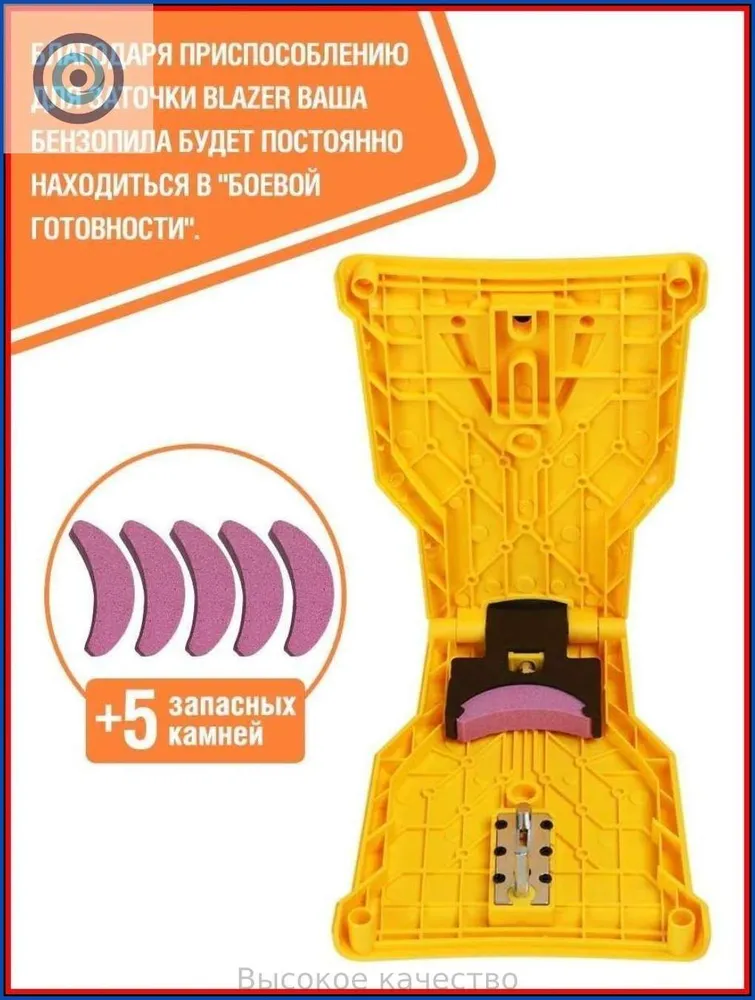 Заточка для цепи бензопилы,+5 камня,для 16.14.18.20 в бруске для бензопилы с двумя отверстиями 11