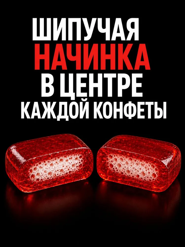 Карамельные конфеты с шипучкой 500 грамм ассорти леденцов с шипучим центром и вкусом колы, тутти-фрутти и груши, вариант, фото 2