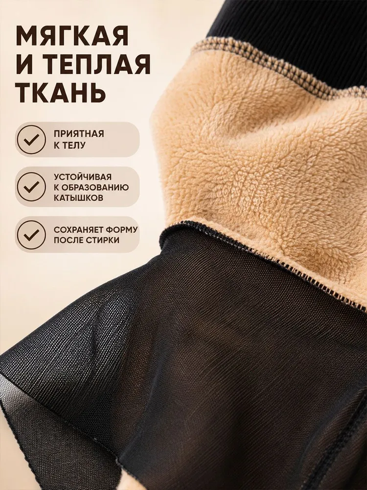 Колготки BFL теплые колготки, 300 ден, 1 шт, 1 шт, фото 4