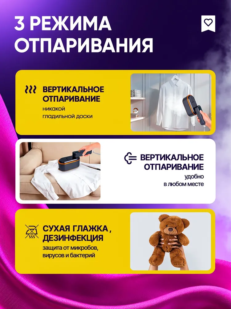 Отпариватель для одежды ручной мощный 4000Вт, 4000 Вт, фото 3