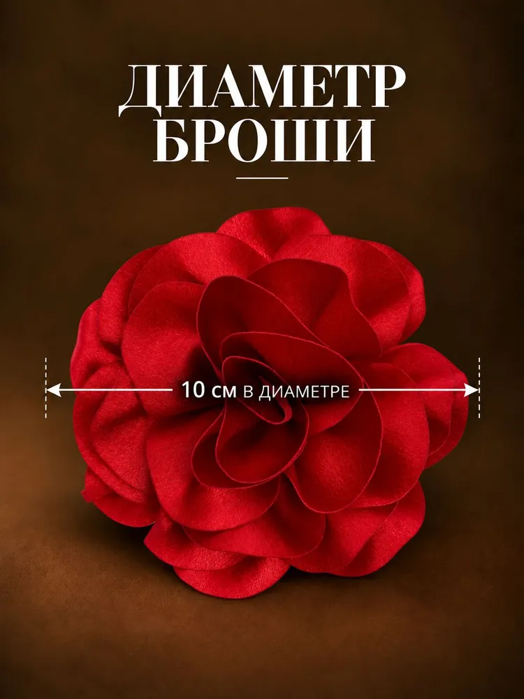 Брошь женский цветок красный, красный, фото 4