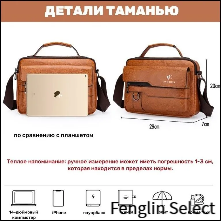 Сумка портфель, вариант, фото 3