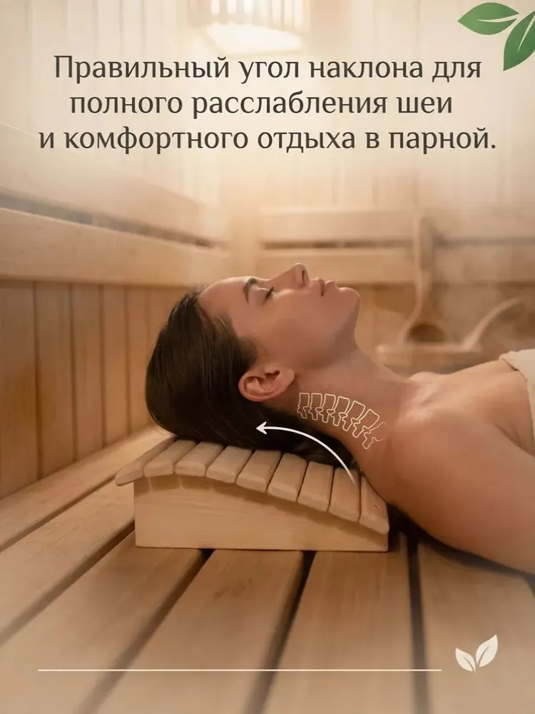 Подголовник для бани из липы, 30х10х30 см, 30x10x30 см, фото 3