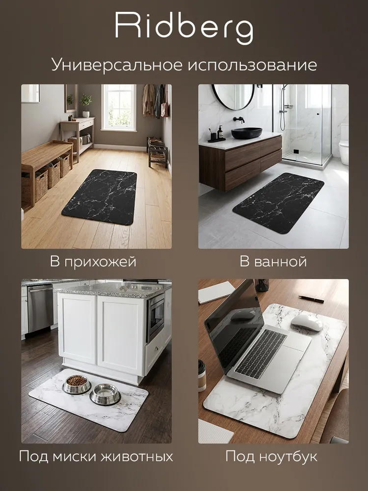 Коврик для ванной Черный мрамор 50x80см Ridberg Home, 50x80 см, фото 6