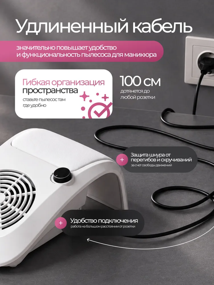 Пылесос для маникюра настольный 130 Вт, 130 Вт, фото 5