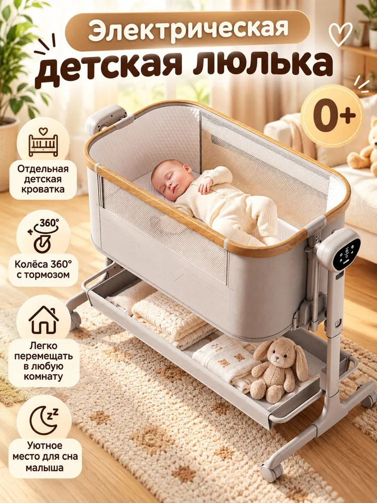 большой палец Колыбель ,,54х110х84см, 54x110x84 см, фото 3