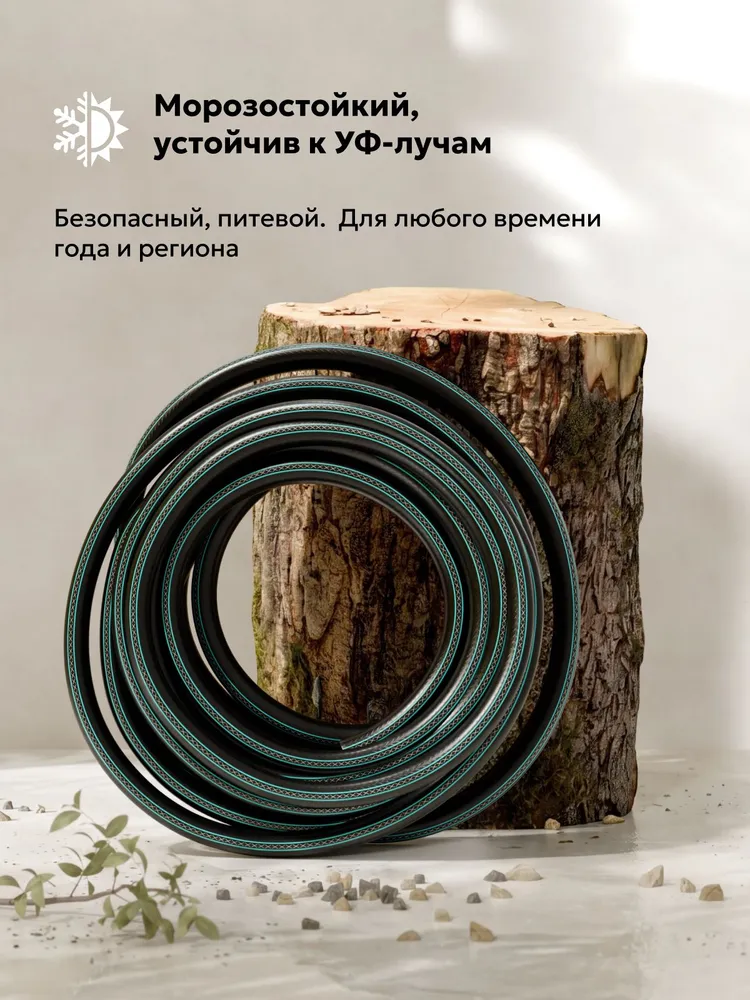 Шланг поливочный 3/4 25 метров тэп, 25 м, фото 3
