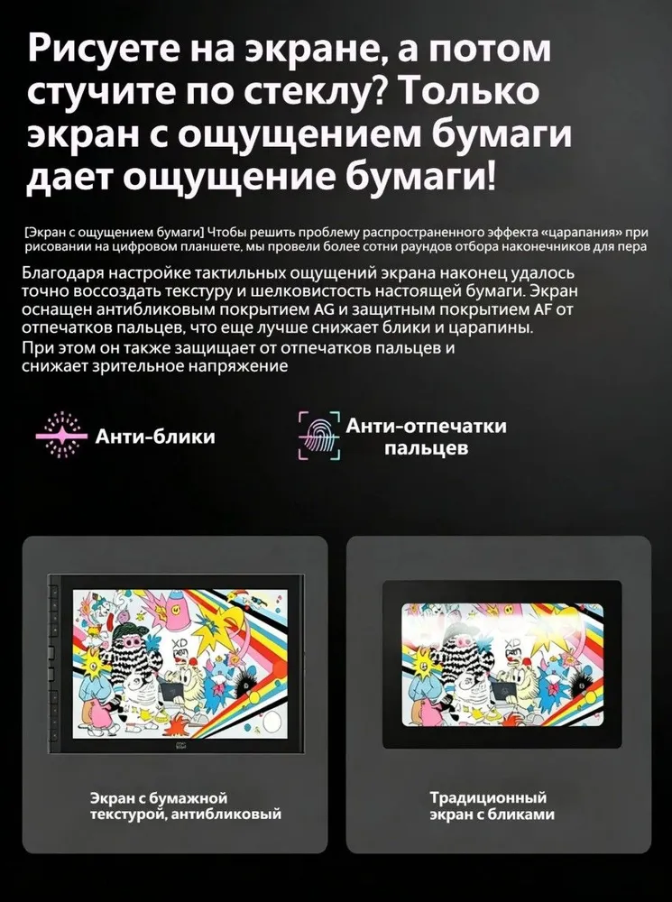 XP-Pen Графический планшет Artist 16 (3rd), формат A4, черный, светло-серый, черный, фото 4