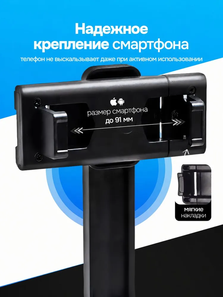 Штатив для телефона напольный с пультом, настольный, селфи палка для смартфона, монопод, трипод, вариант, фото 6