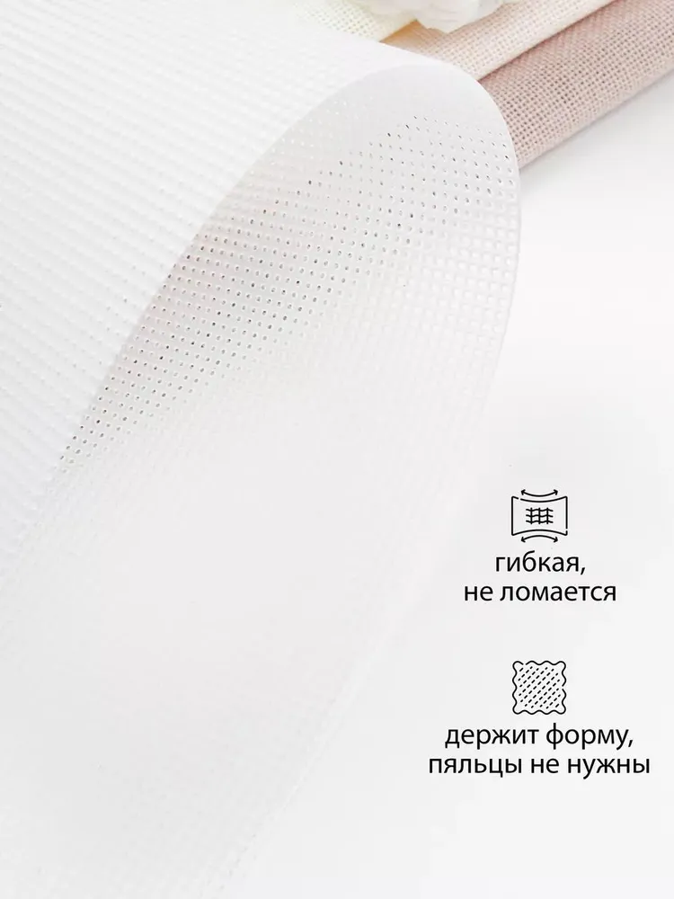 Канва пластиковая для вышивания крестиком 14 каунт, 5 шт. Рукоделие и творчество., 5 шт, фото 2