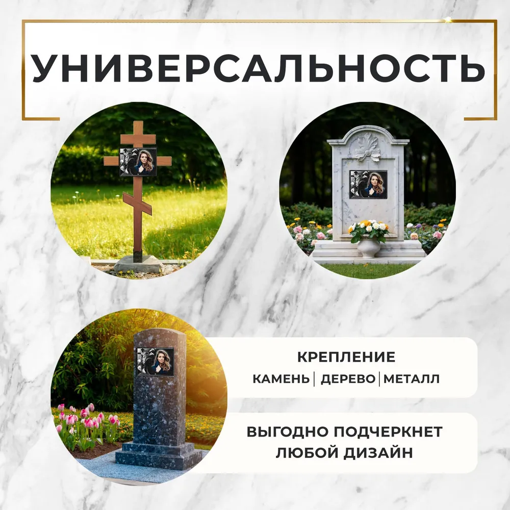 Табличка на крест 18х24 см. Металл эмалированный, 18x24 см, фото 5