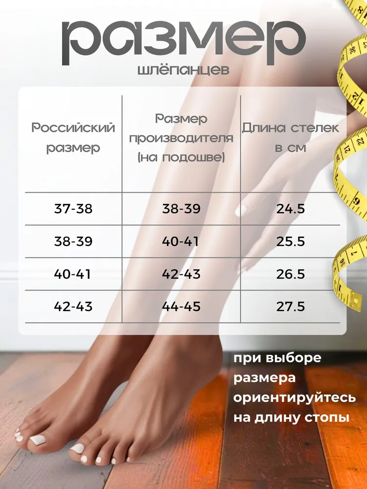 Акупунктурные тапочки массажные Шиацу, вариант, фото 5