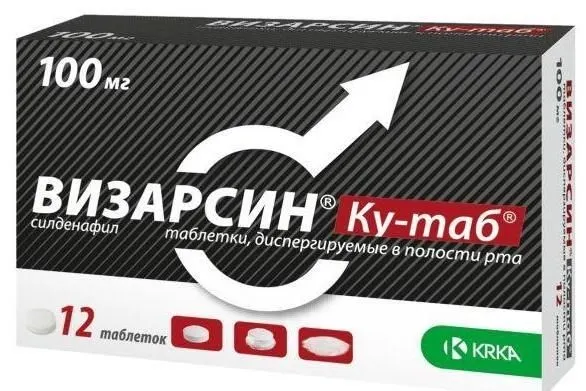 Визарсин Ку-таб, таблетки растворимые 100 мг, 12 шт., 12 шт