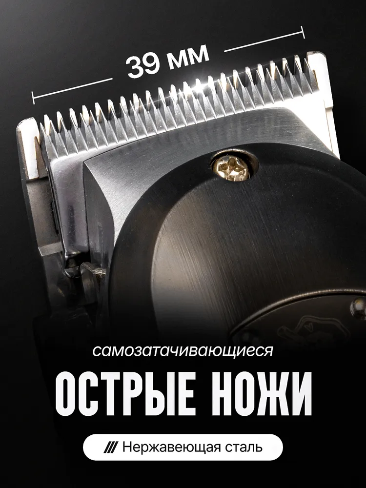 Профессиональная машинка для стрижки волос, вариант, фото 4