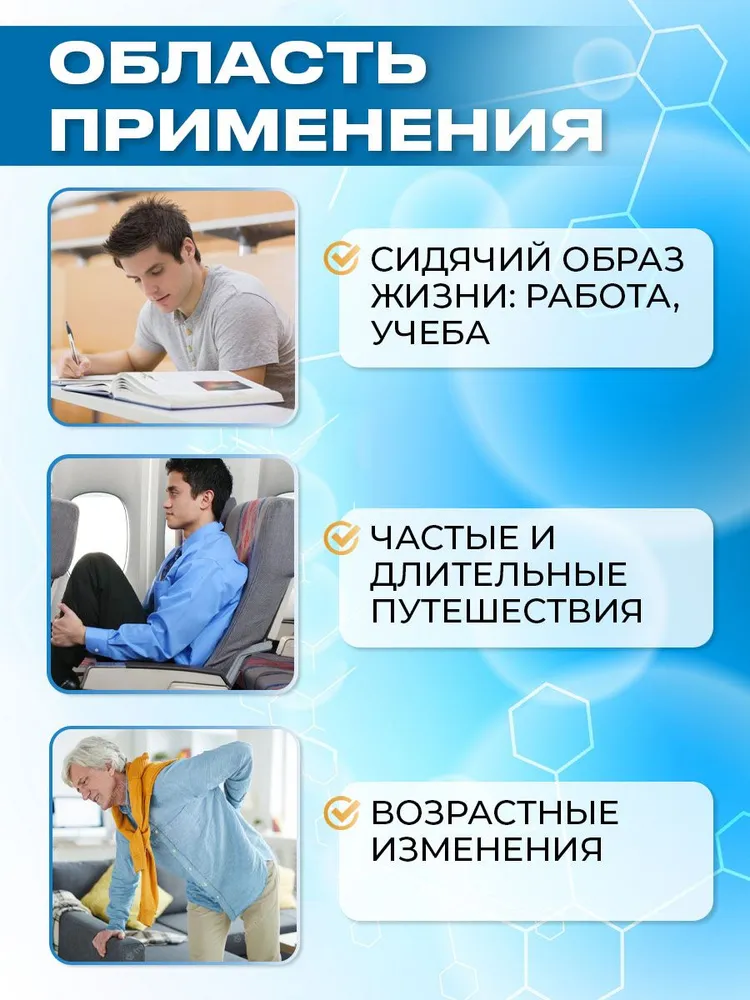 Пояс для спины / размер 5XL / Корсет для спины поддерживающий, размер 5XL, фото 6