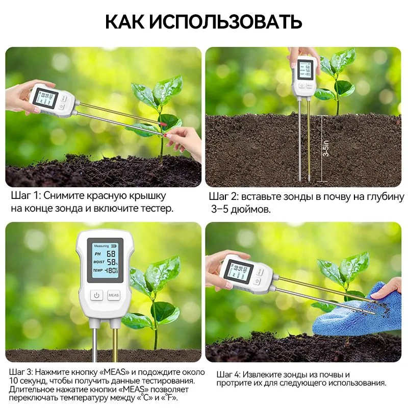 Ph метр для почвы, измеритель кислотности почвы 3 в 1, вариант, фото 4