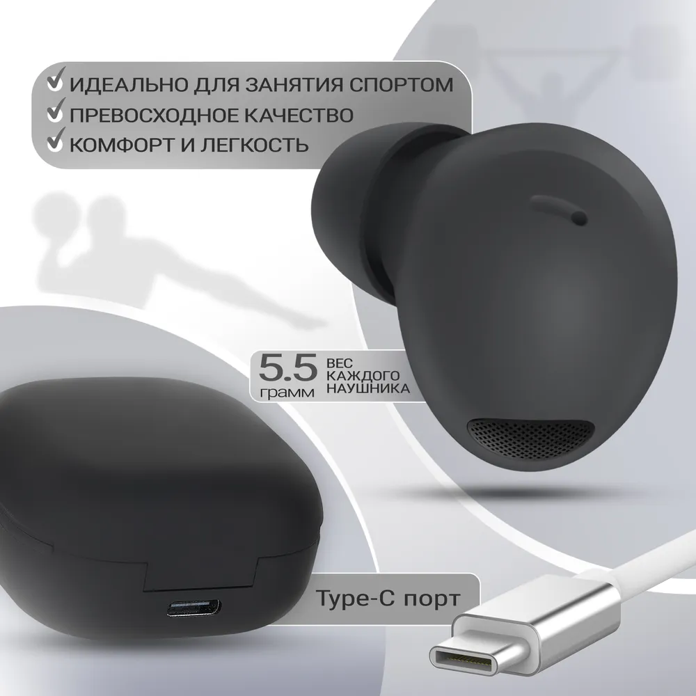 Наушники беспроводные TWS Galaxy Buds 2 Pro для IOS и Android Черные #2