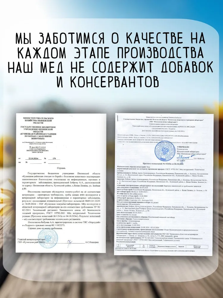 Мед подсолнечный натуральный 700 г в стеклянной банке, 700 г, фото 4