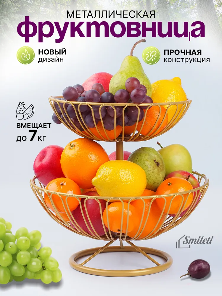 Товар