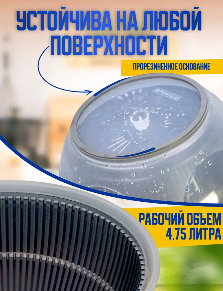 Сушилка для зелени, центрифуга для сушки зелени, салата, ручная, 4,75 л, 4,75 л, фото 5
