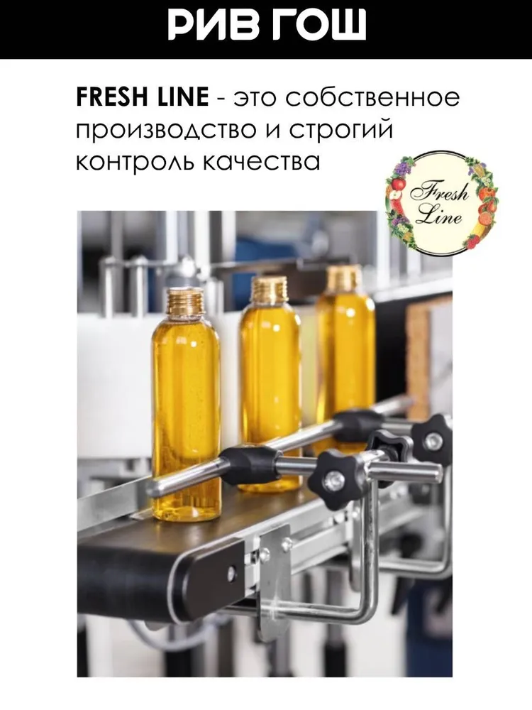 FRESH LINE Увлажняющая ароматная дымка для волос, 150 мл, 150 мл, фото 5