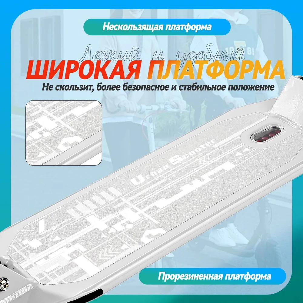 Самокат двухколесный городской складной для детей и взрослых, колеса 200 мм, ручной дисковый и ножной тормоз, 2 амортизатора, до 100 кг, с подножкой, 100 кг, фото 5
