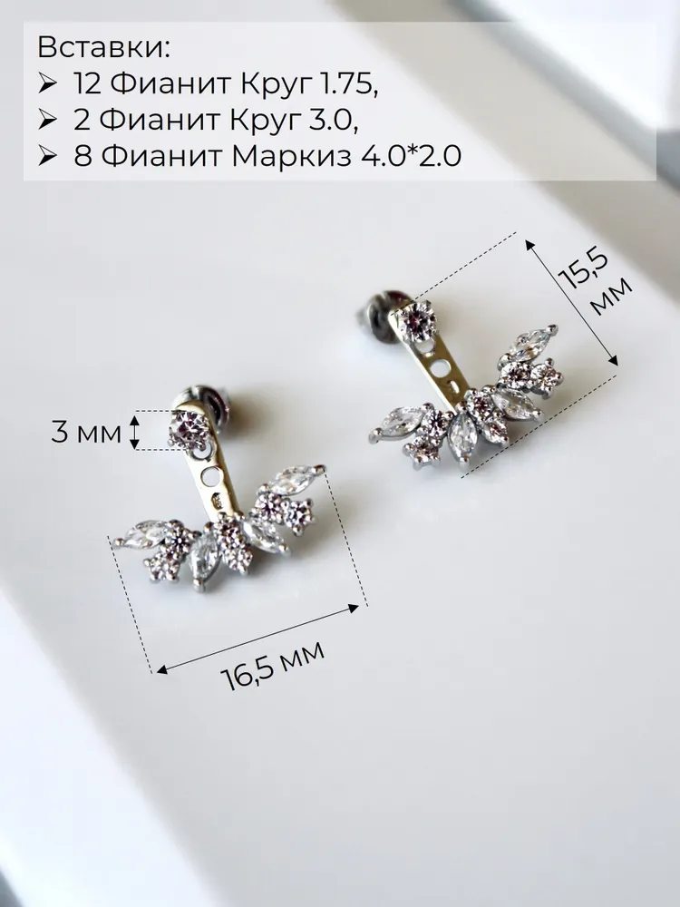 Ювелирные серьги джекеты из серебра 925 пробы, серьги трансформеры 2 в 1, серебристый, фото 3