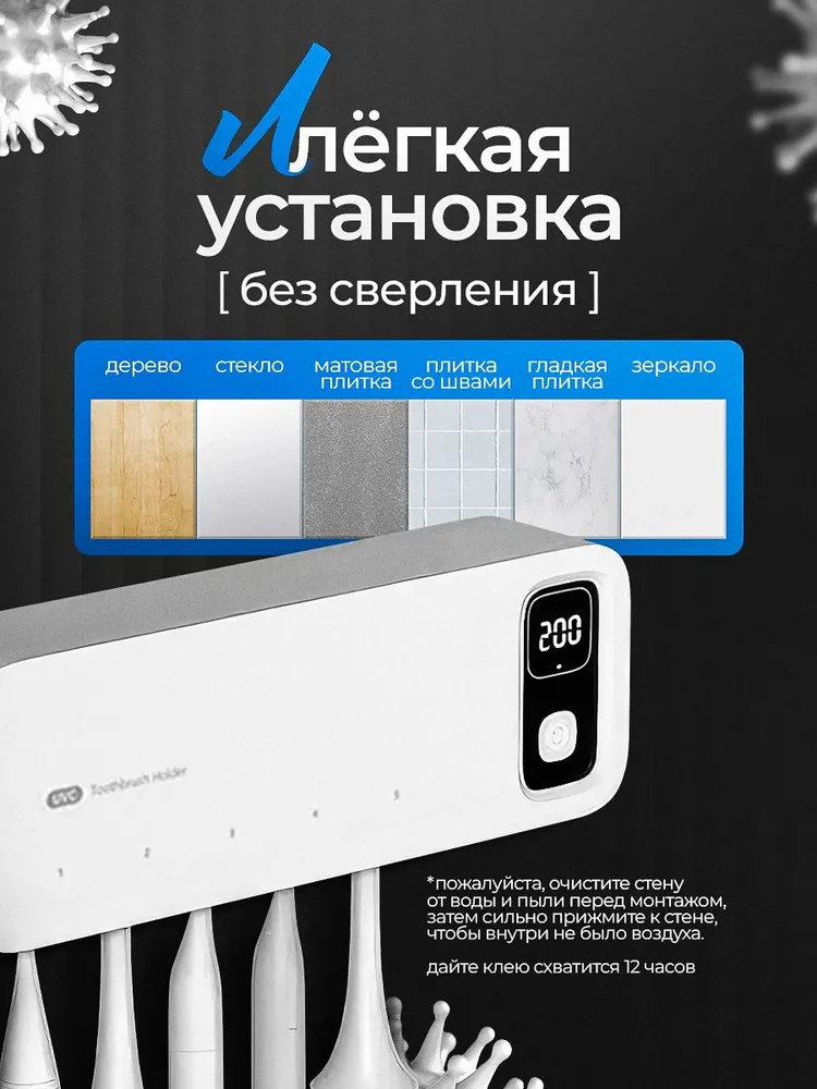 Ультрафиолетовый стерилизатор для зубных щеток Xiaomi Белый / Держатель для зубных щеток, белый, фото 5