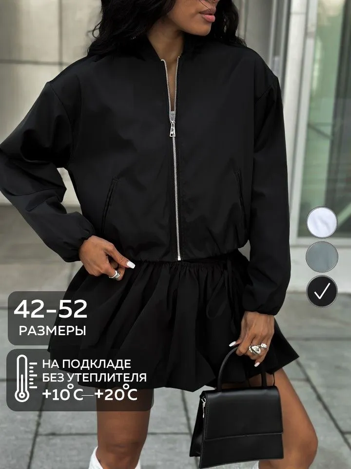 Бомбер ABOVE Бомберы