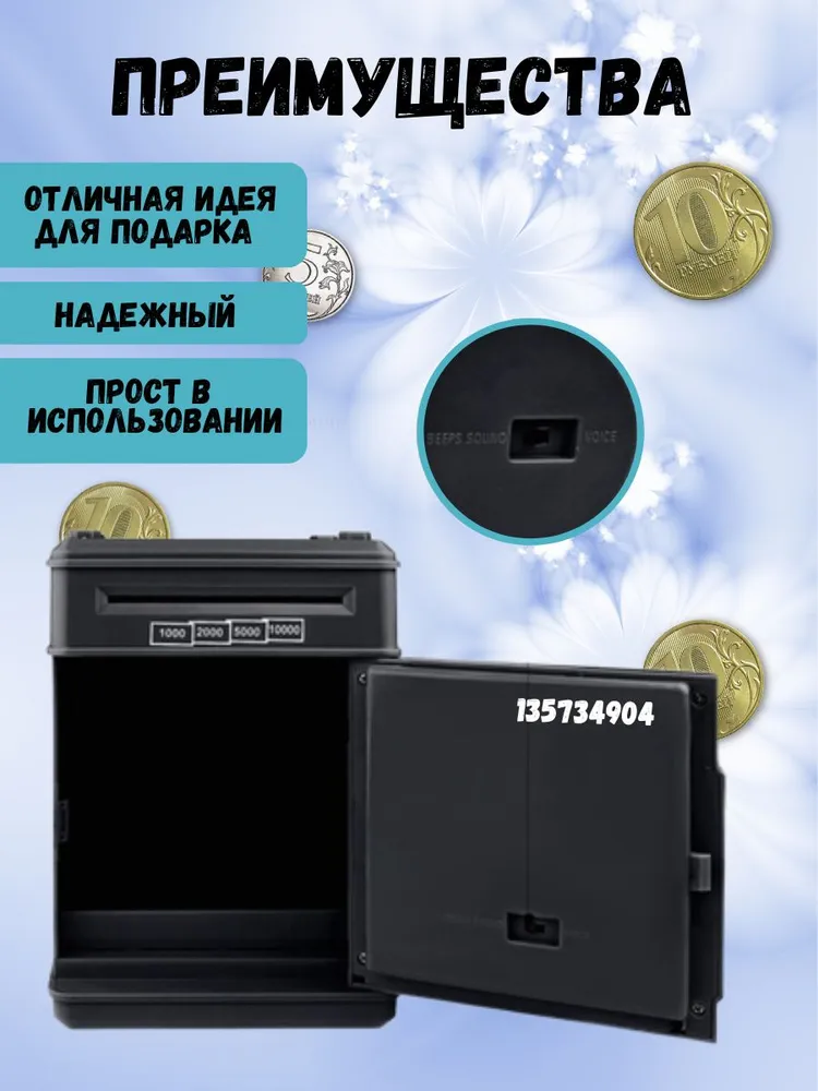 Копилка для денег, 13х20 см, 1 шт, 13x20 см, 1 шт, фото 3
