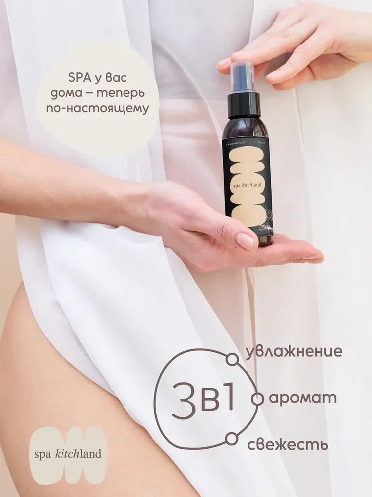 Спрей мист для тела и волос парфюмированный Adore, вариант, фото 5