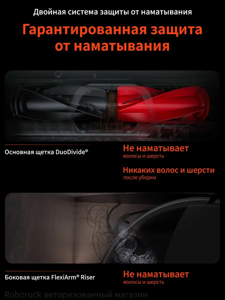 Робот-пылесос Roborock Saros 10R RDS (Русская версия)(Черный),с Алисой,с влажной уборкой,20000Па, черный, фото 4