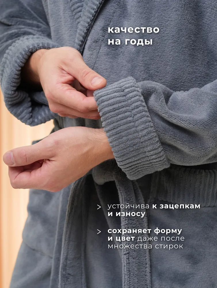 Халат VIEN мужской махровый домашний, вариант, фото 6